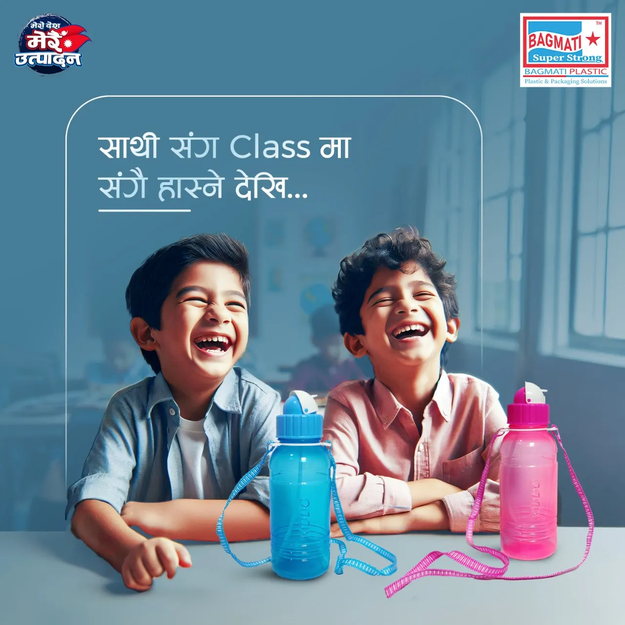 Innovative Plastic Products