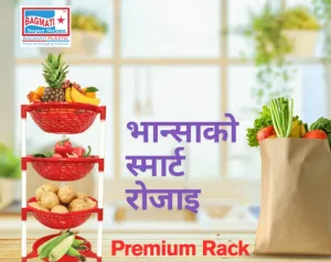 Bagmati plastic racks – multipurpose storage solution for Nepali homes